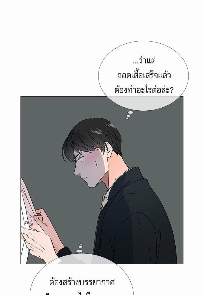 หน้า 41 จาก 55