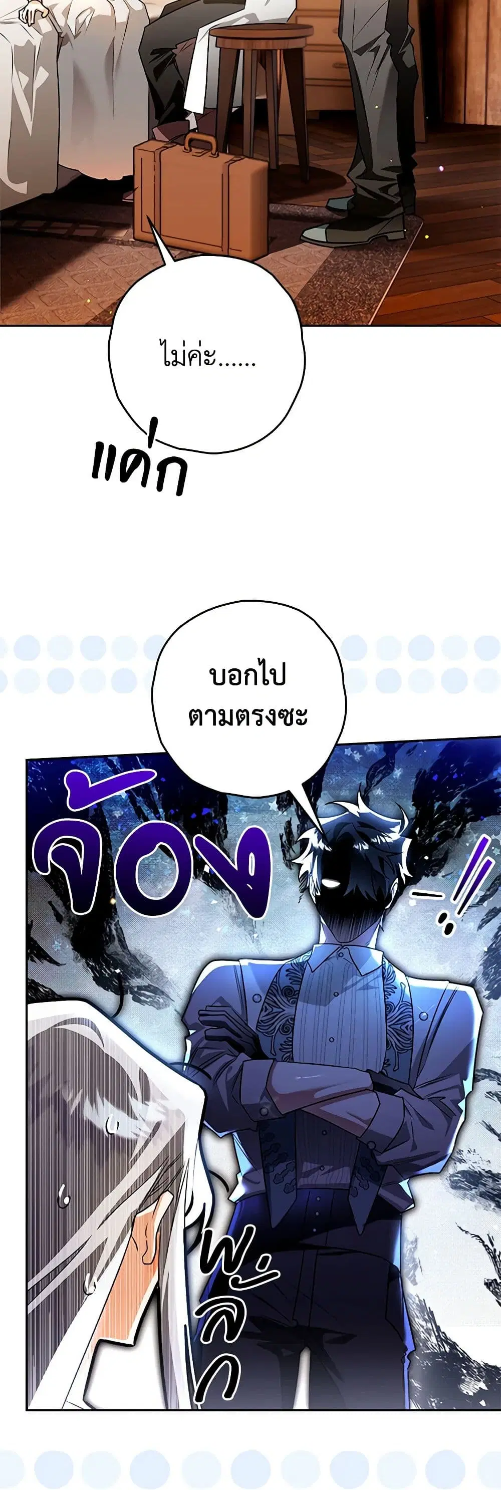 หน้า 13 จาก 39