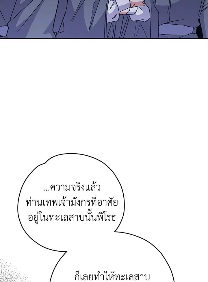 หน้า 34 จาก 123