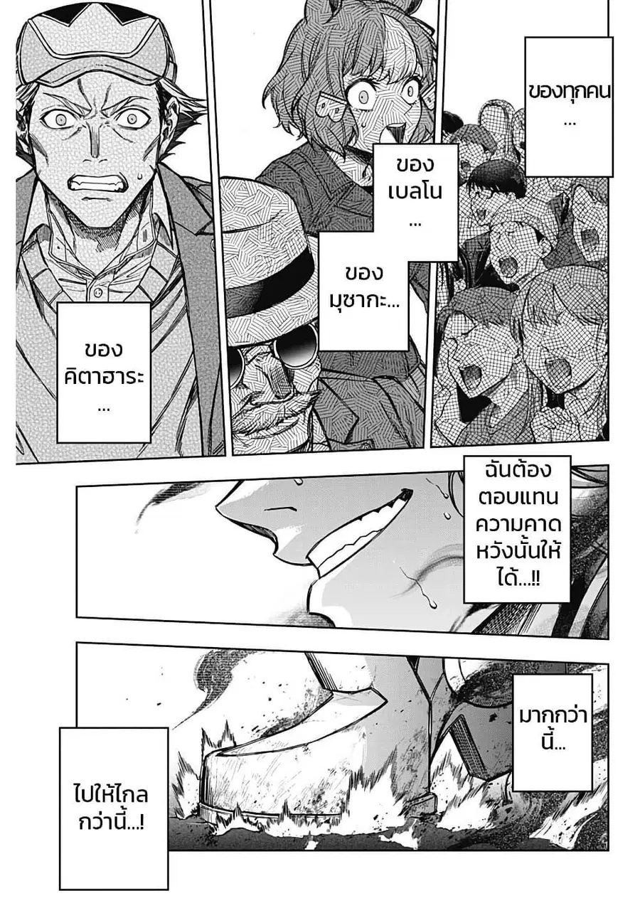หน้า 13 จาก 17