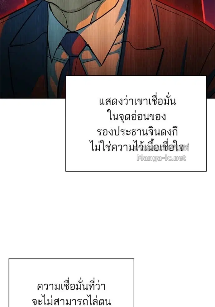 หน้า 27 จาก 132
