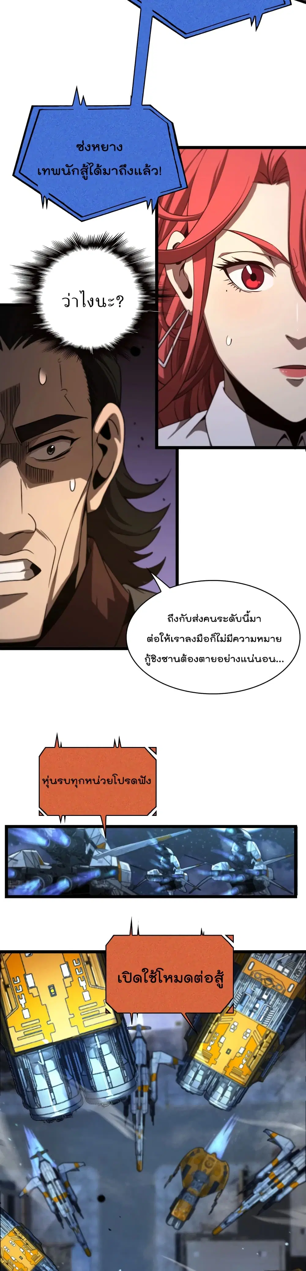 หน้า 17 จาก 21