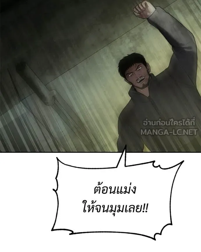หน้า 58 จาก 242