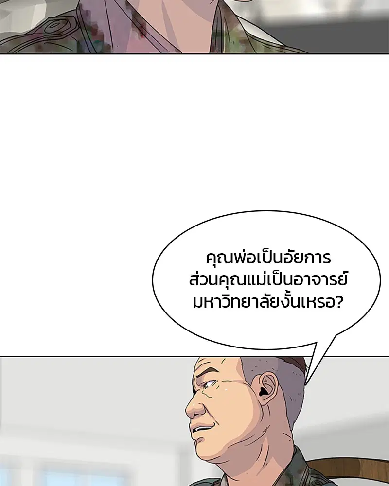 หน้า 17 จาก 91