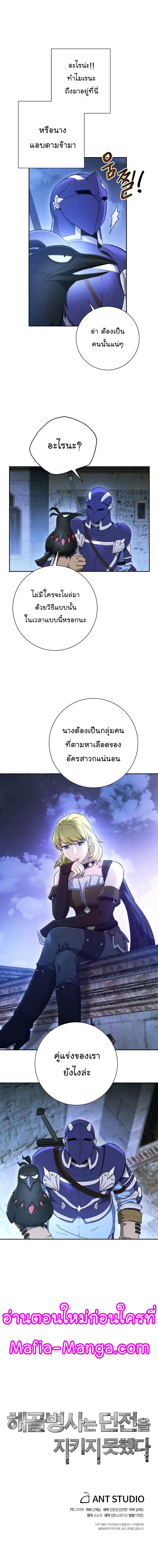 หน้า 8 จาก 9