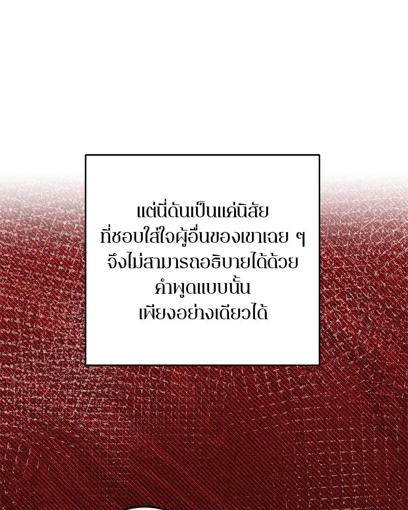 หน้า 74 จาก 109