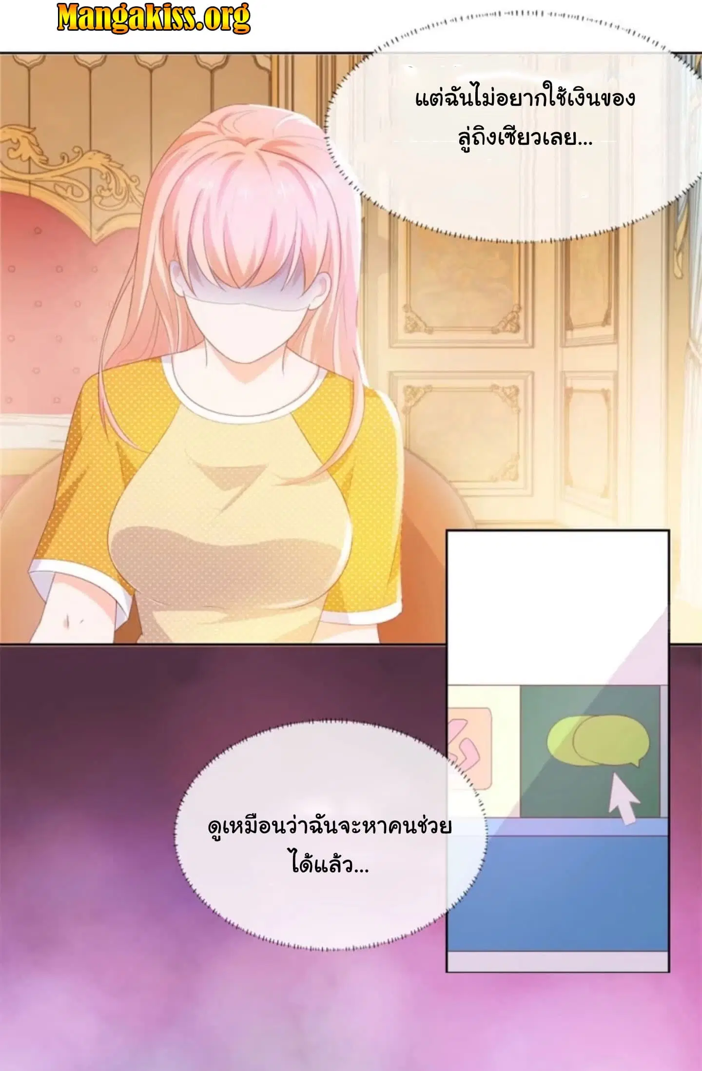 หน้า 10 จาก 19