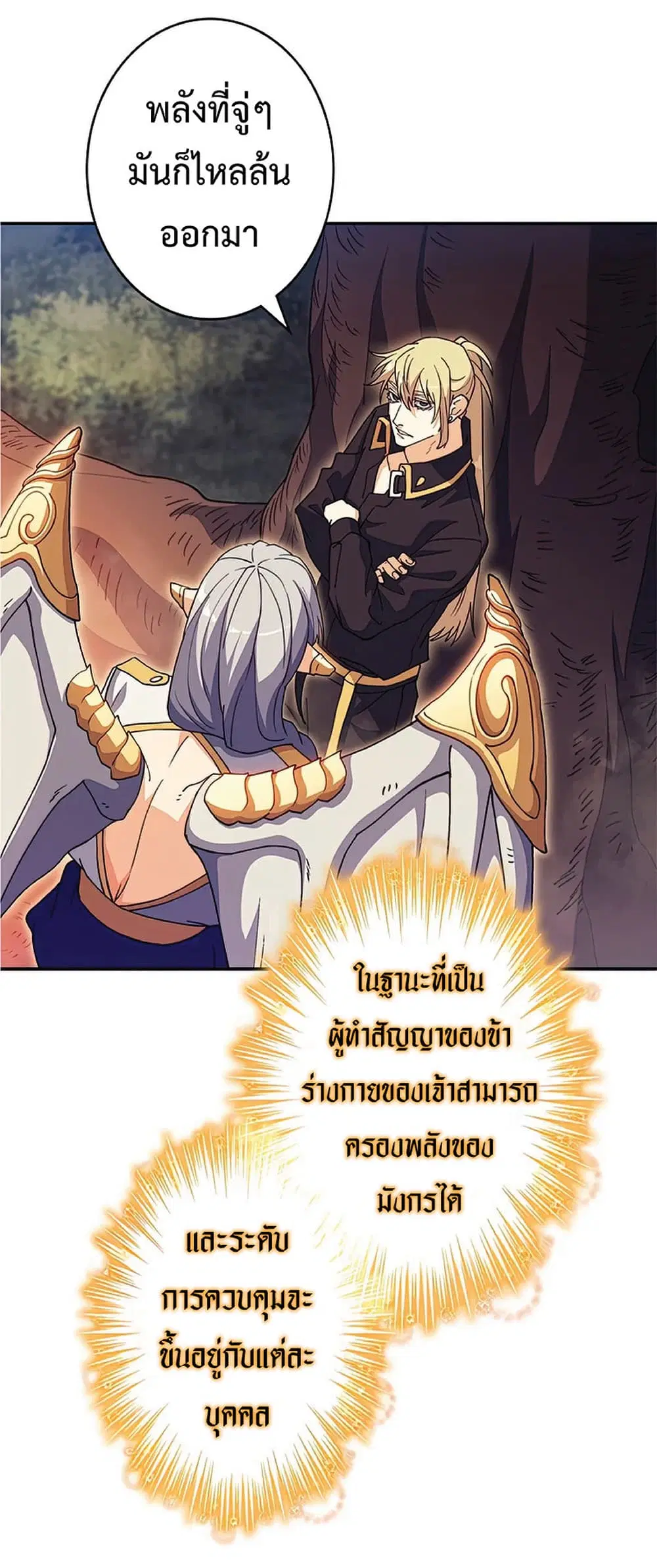 หน้า 64 จาก 83