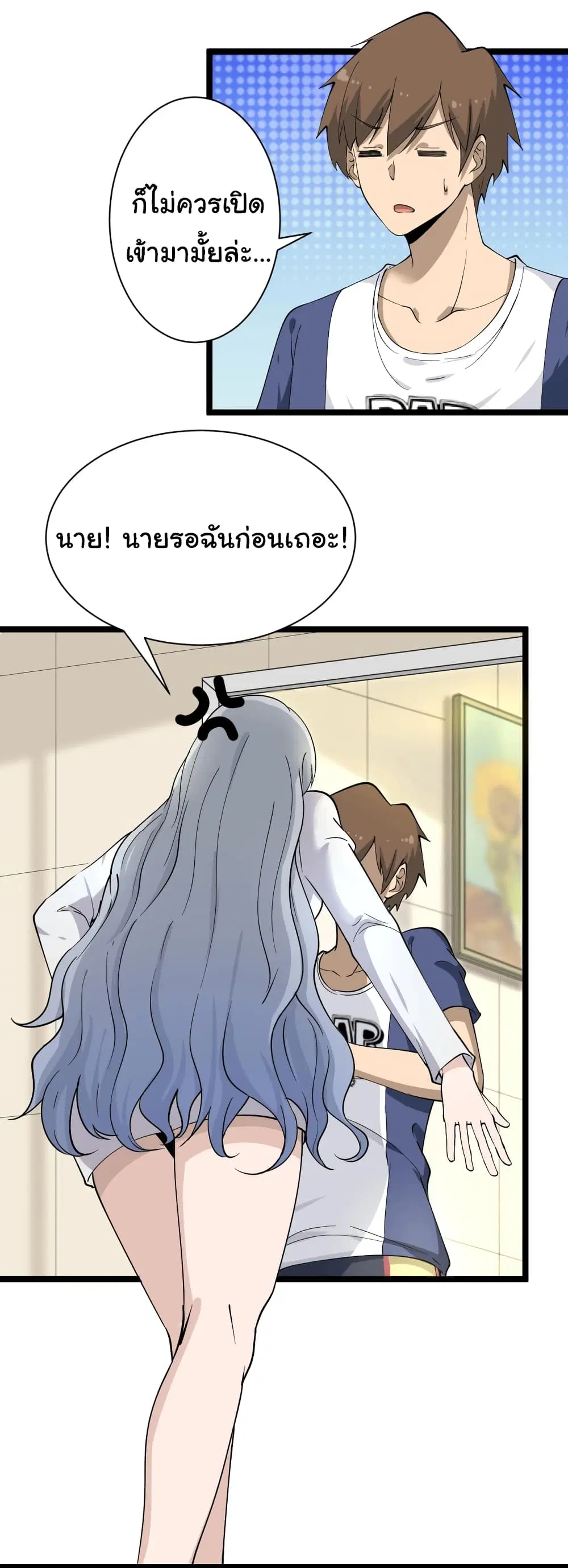 หน้า 30 จาก 37