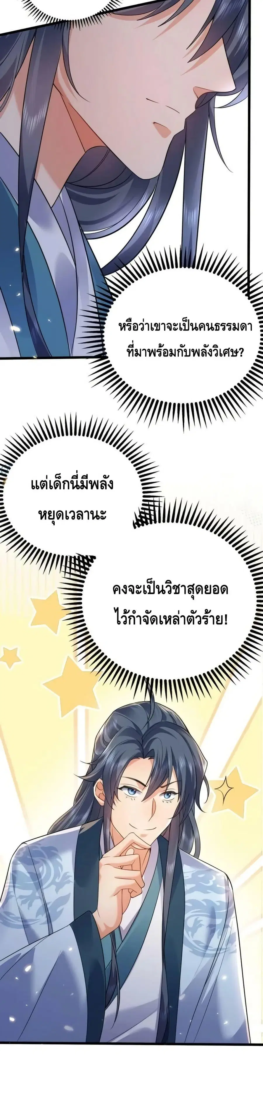 หน้า 12 จาก 22