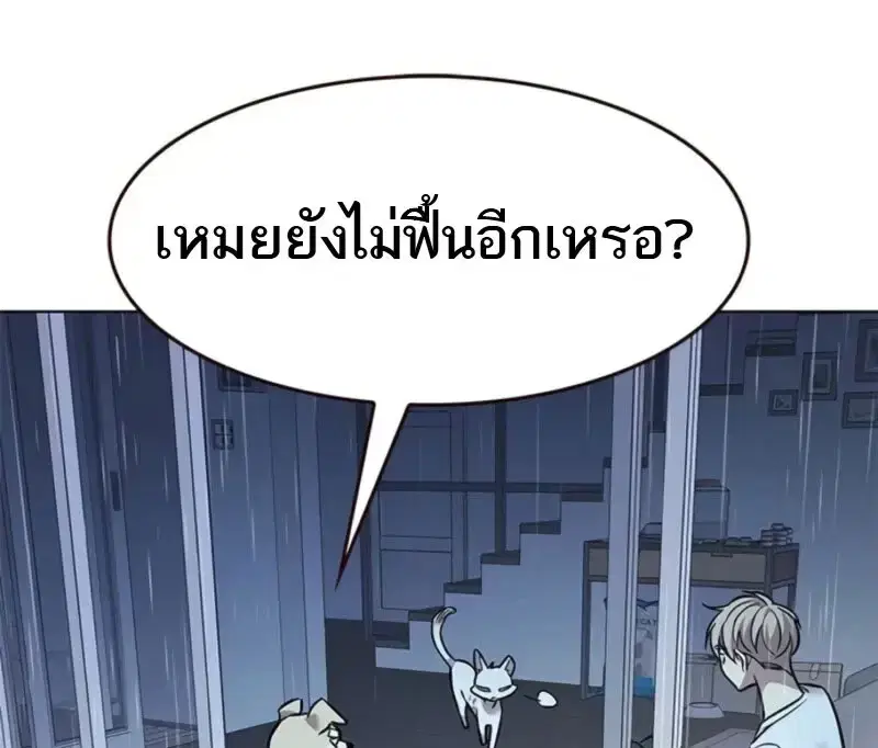 หน้า 94 จาก 185