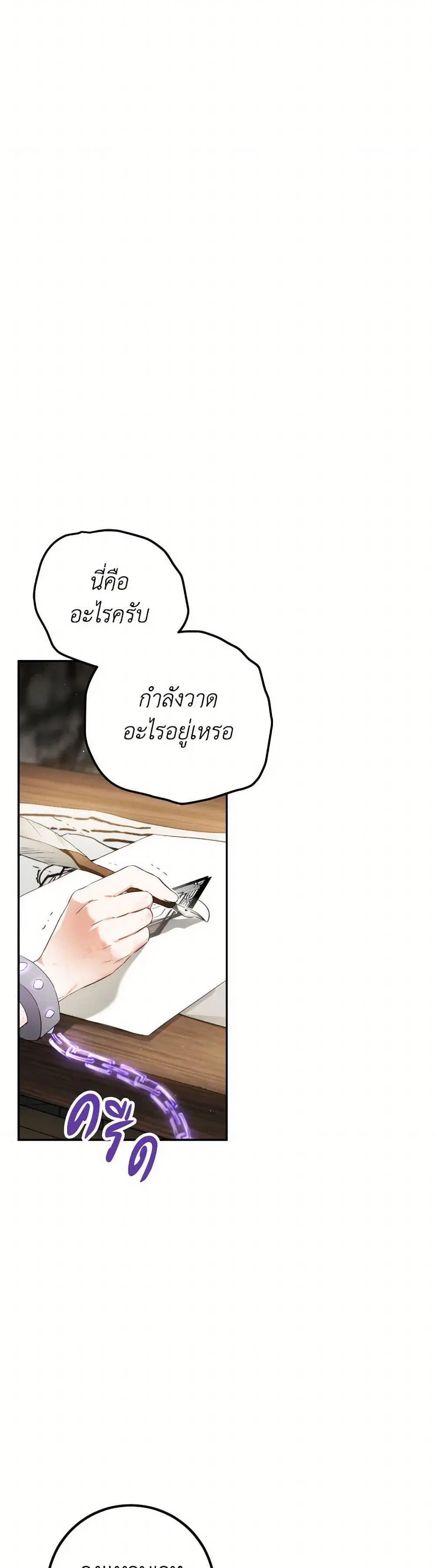 หน้า 33 จาก 37