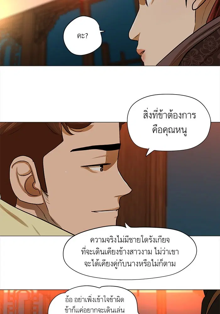 หน้า 42 จาก 56