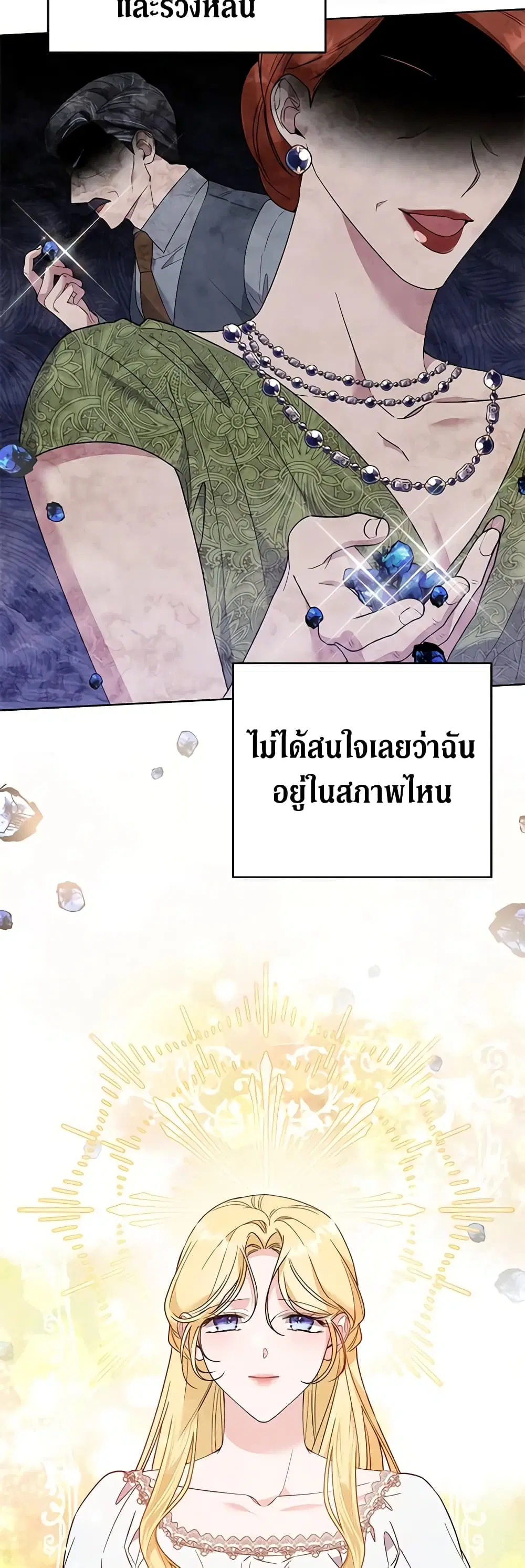 หน้า 51 จาก 56