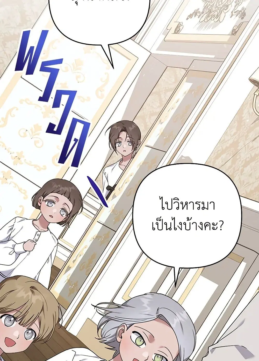 หน้า 67 จาก 92