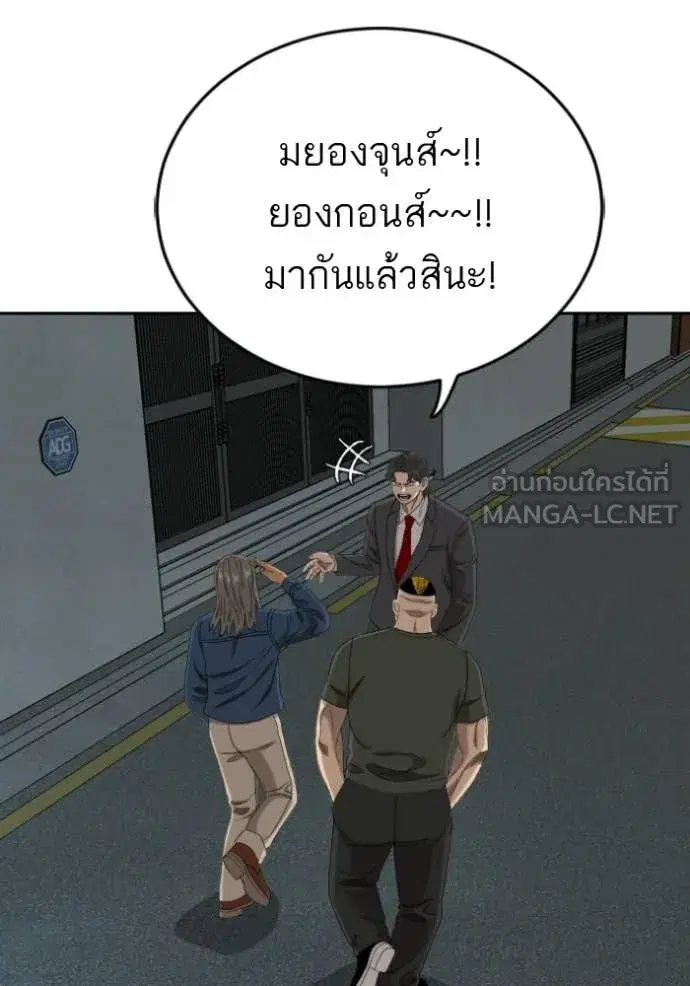 หน้า 119 จาก 153