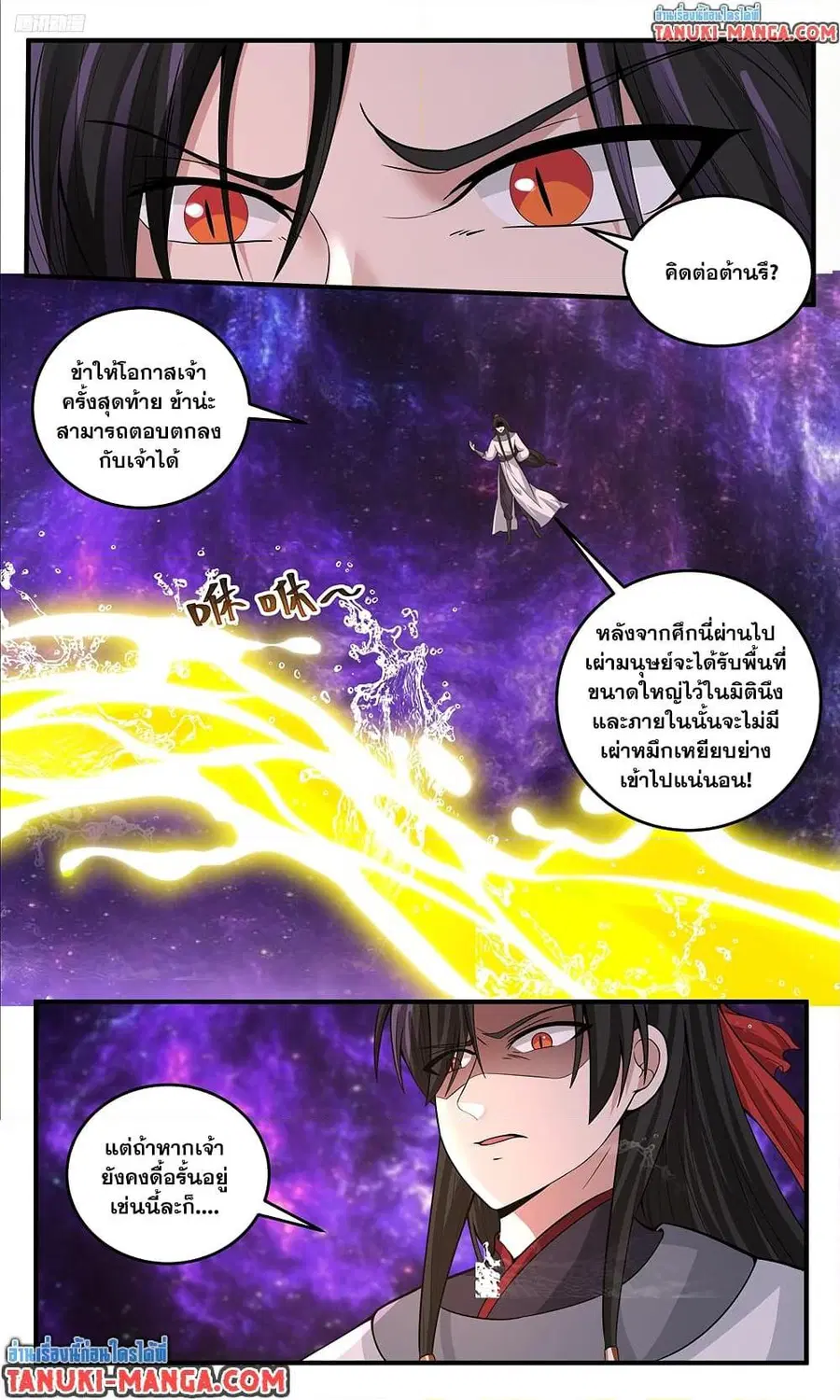 หน้า 5 จาก 12