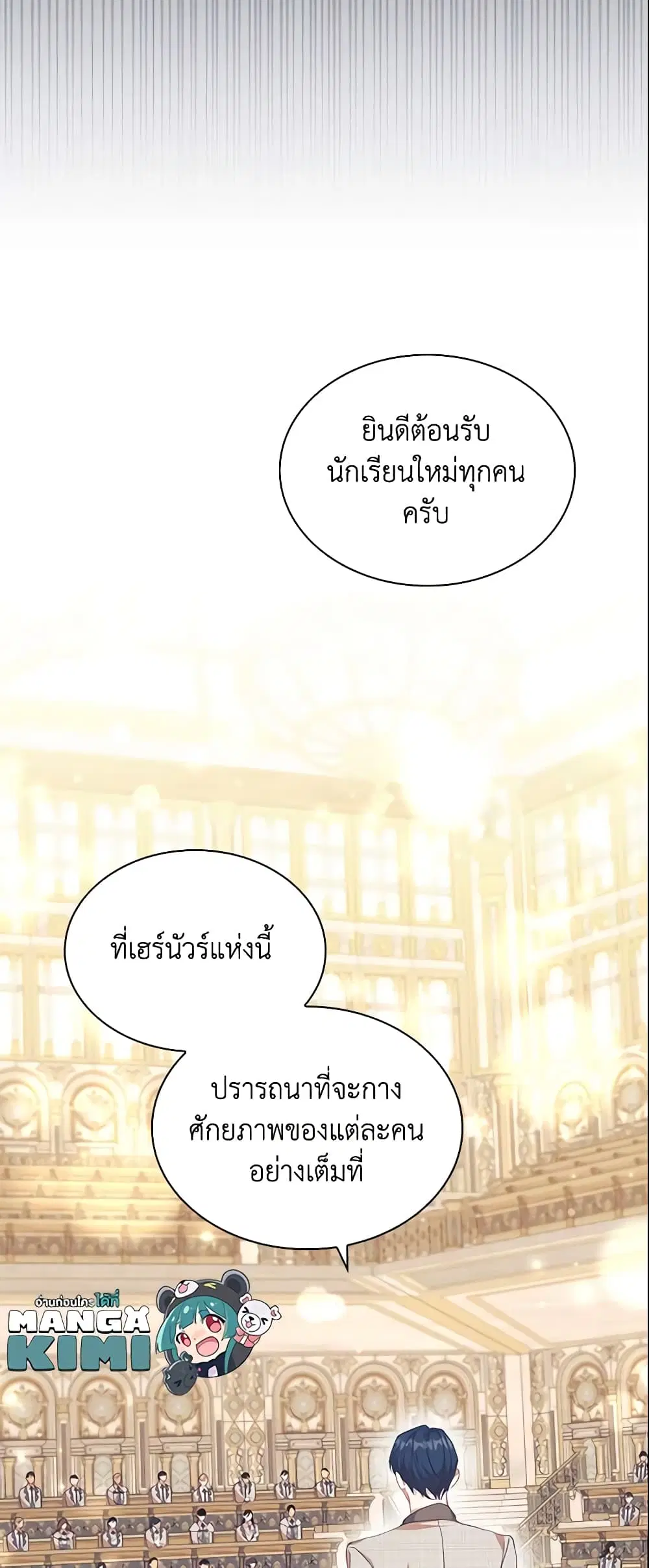 หน้า 35 จาก 53