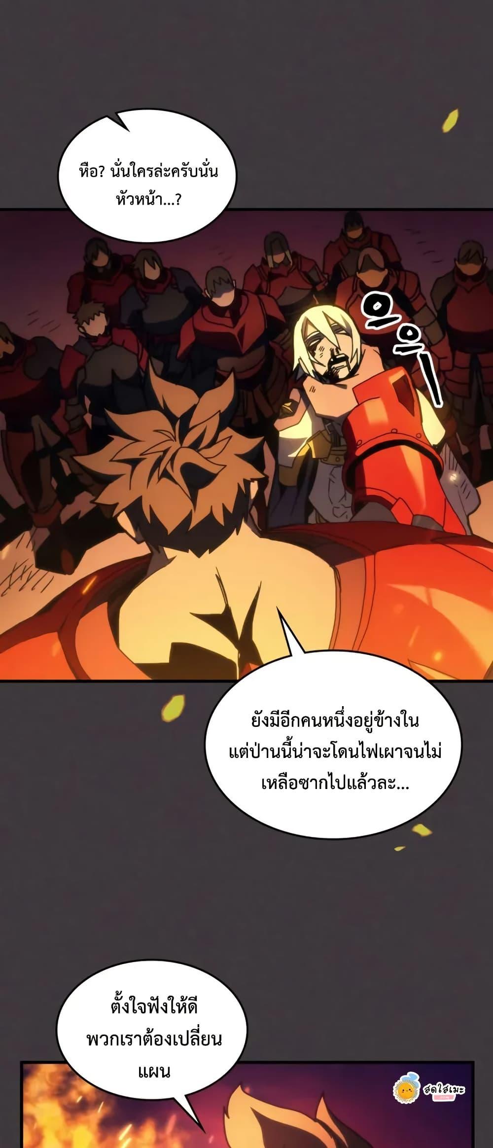 หน้า 4 จาก 50