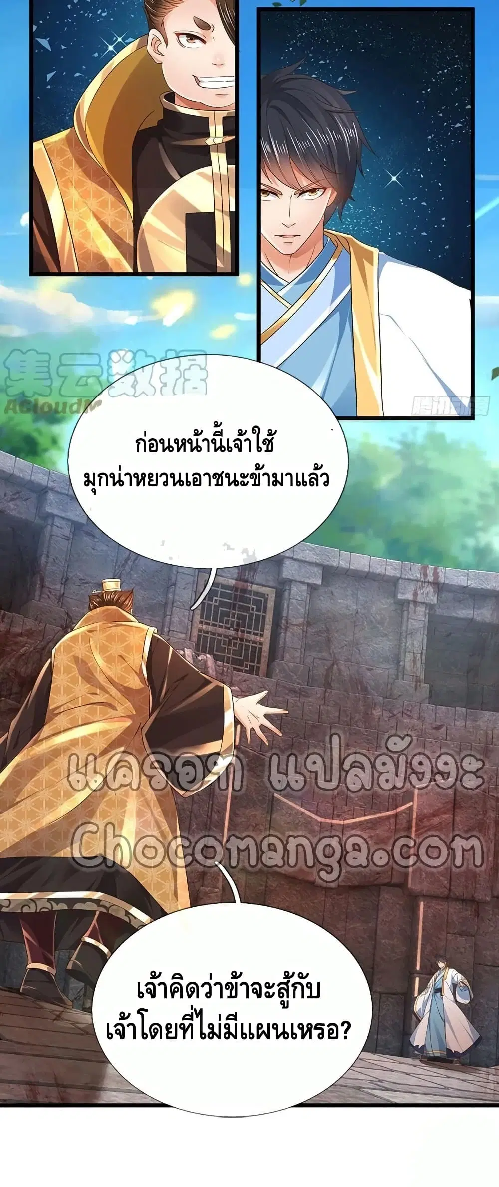 หน้า 21 จาก 22