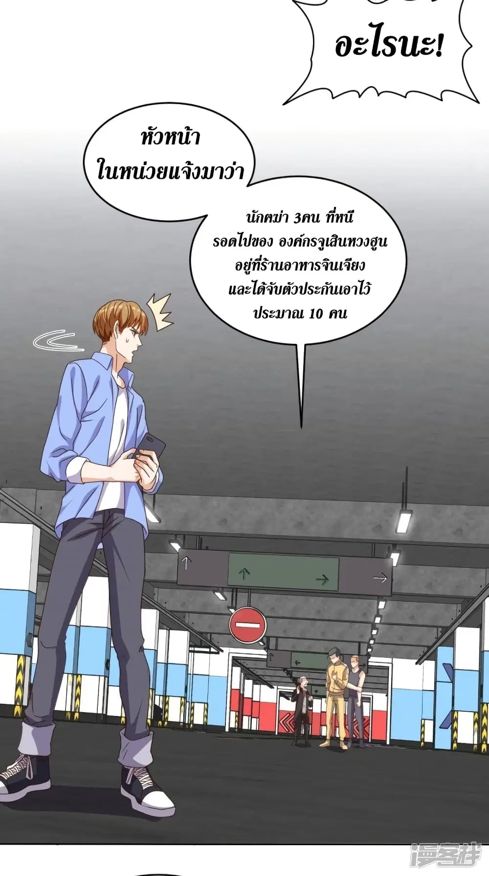 หน้า 3 จาก 31