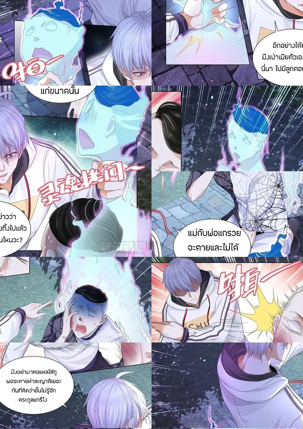 หน้า 3 จาก 3