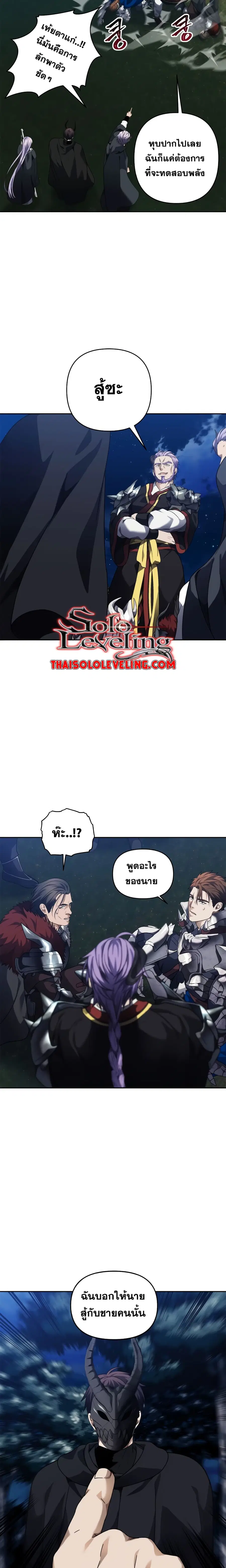 หน้า 24 จาก 25