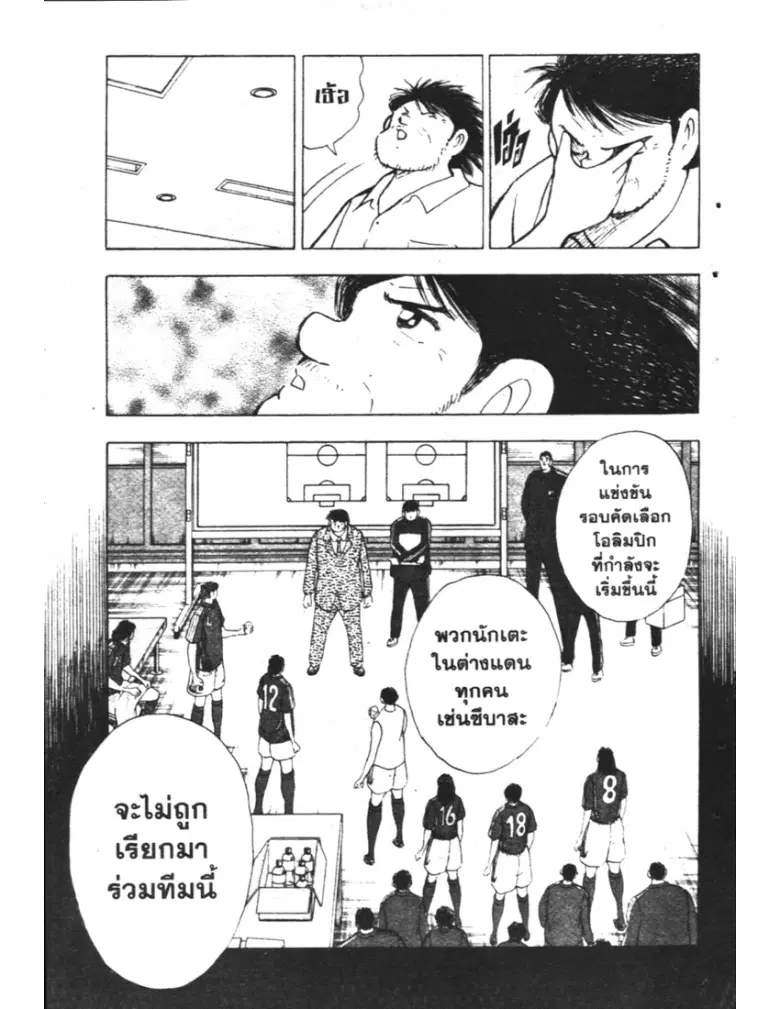 หน้า 13 จาก 19