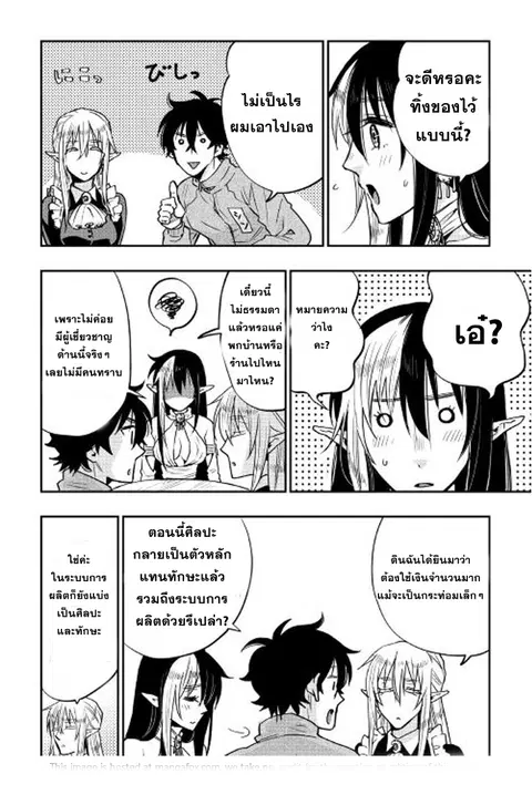 หน้า 15 จาก 33