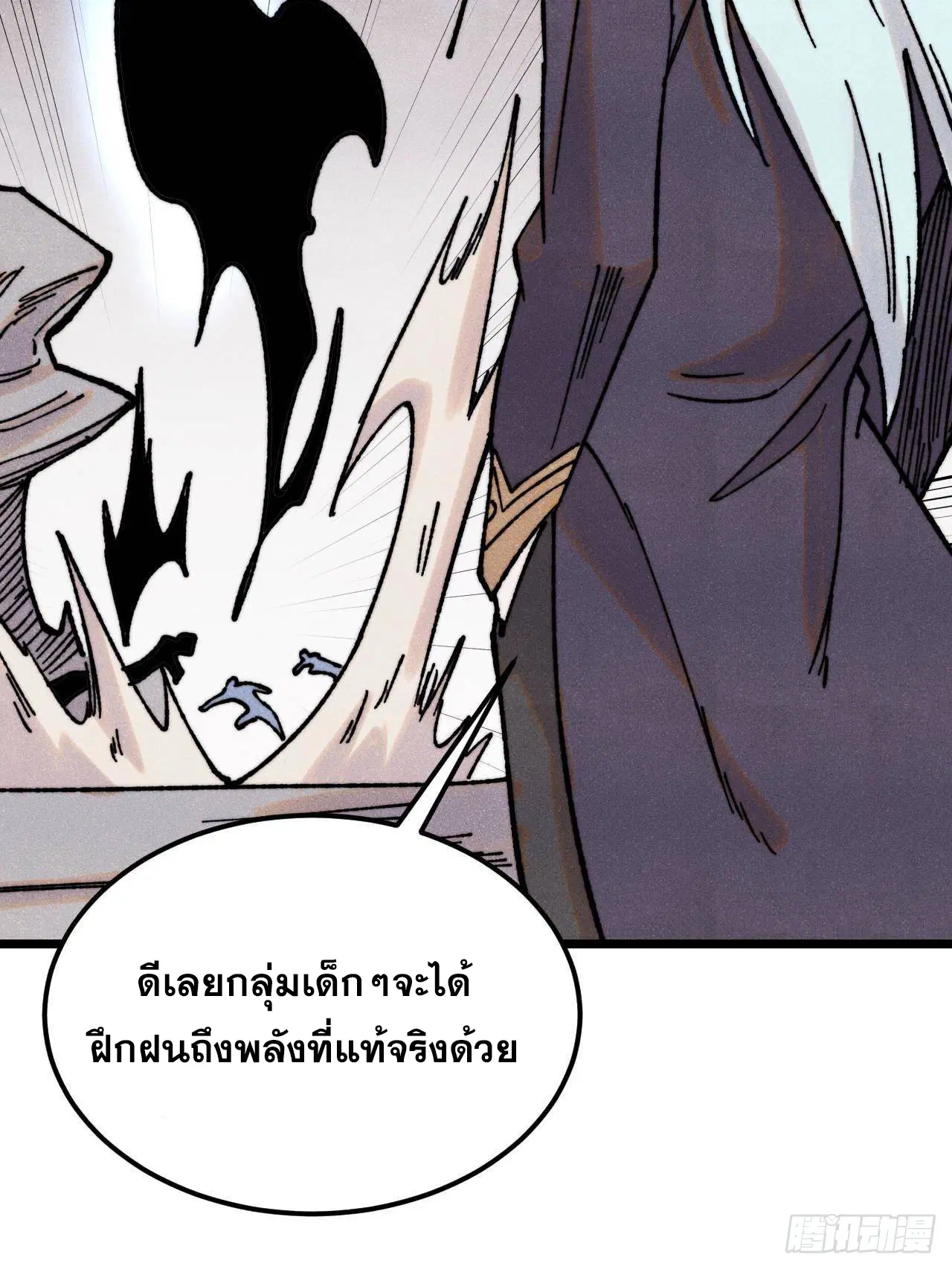 หน้า 63 จาก 76