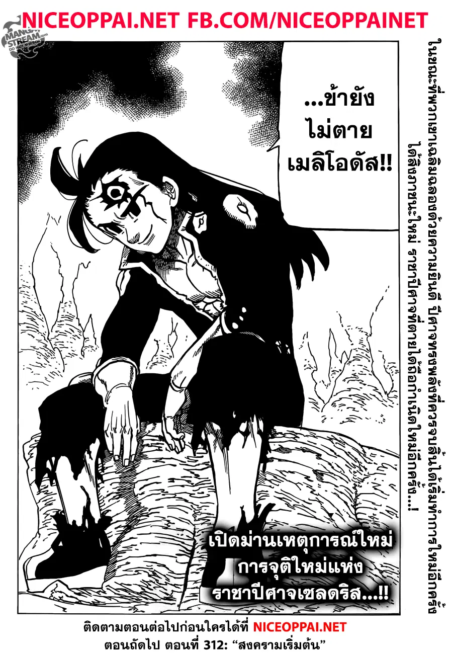 หน้า 21 จาก 22
