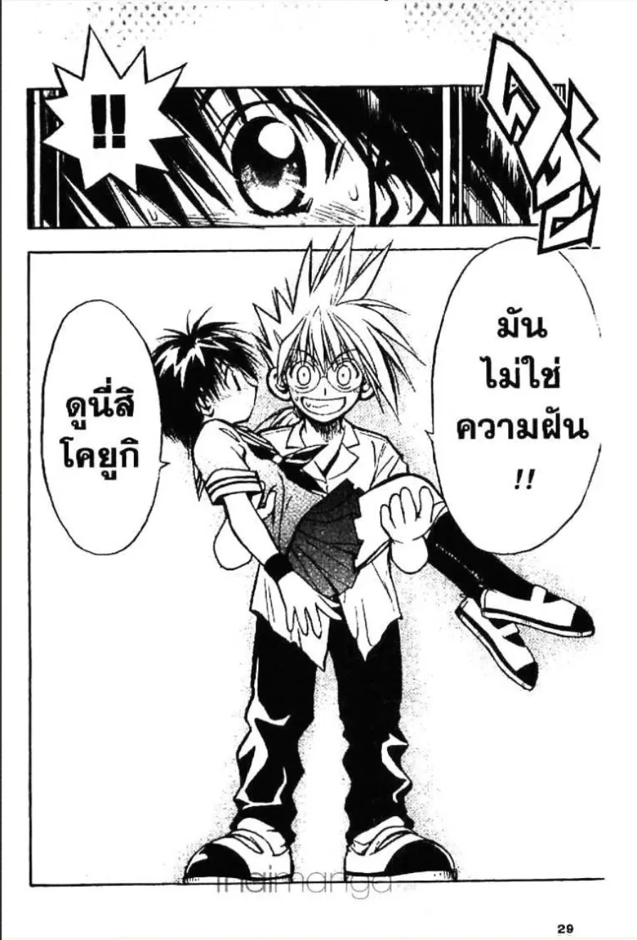 หน้า 25 จาก 40