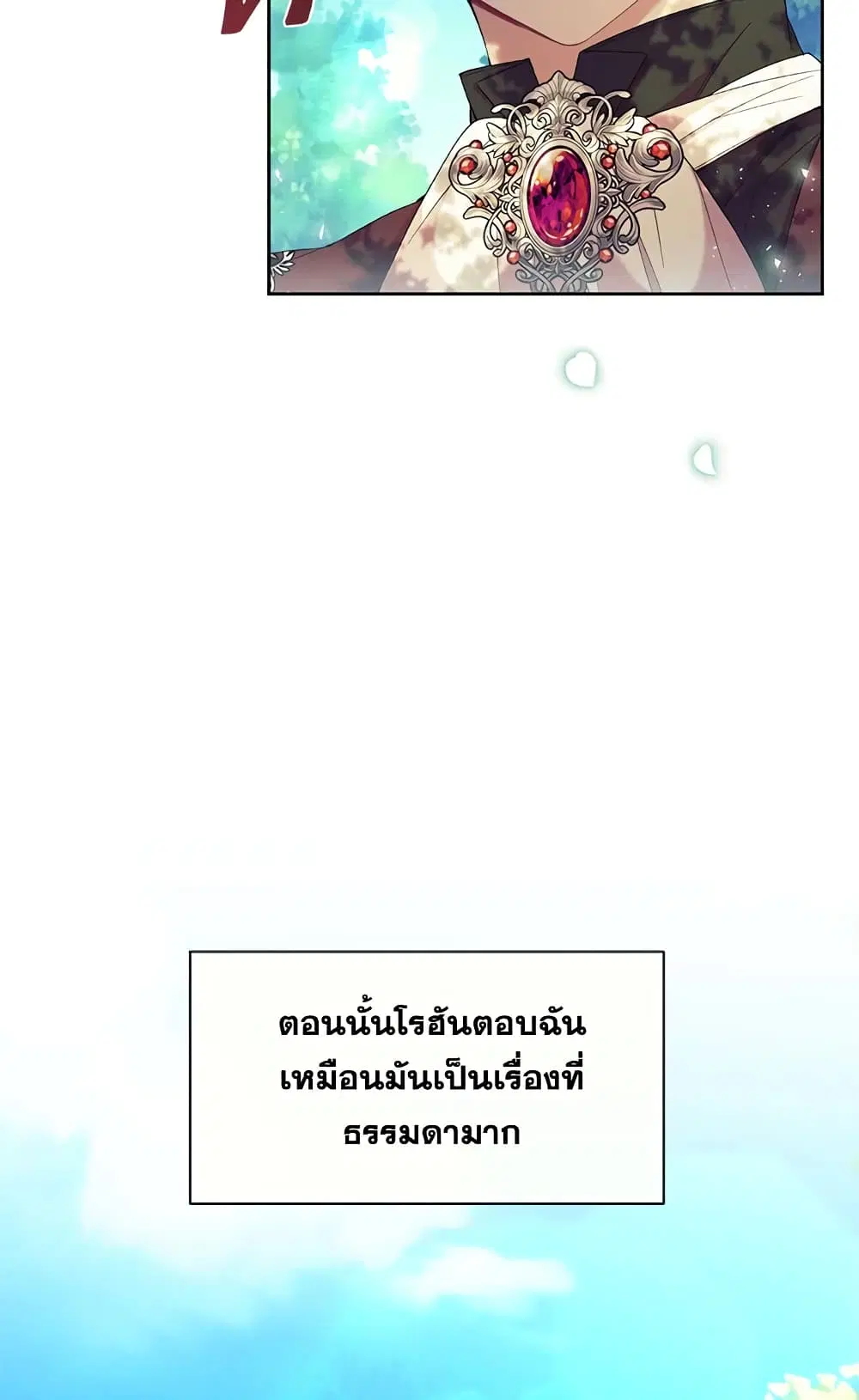 หน้า 43 จาก 47