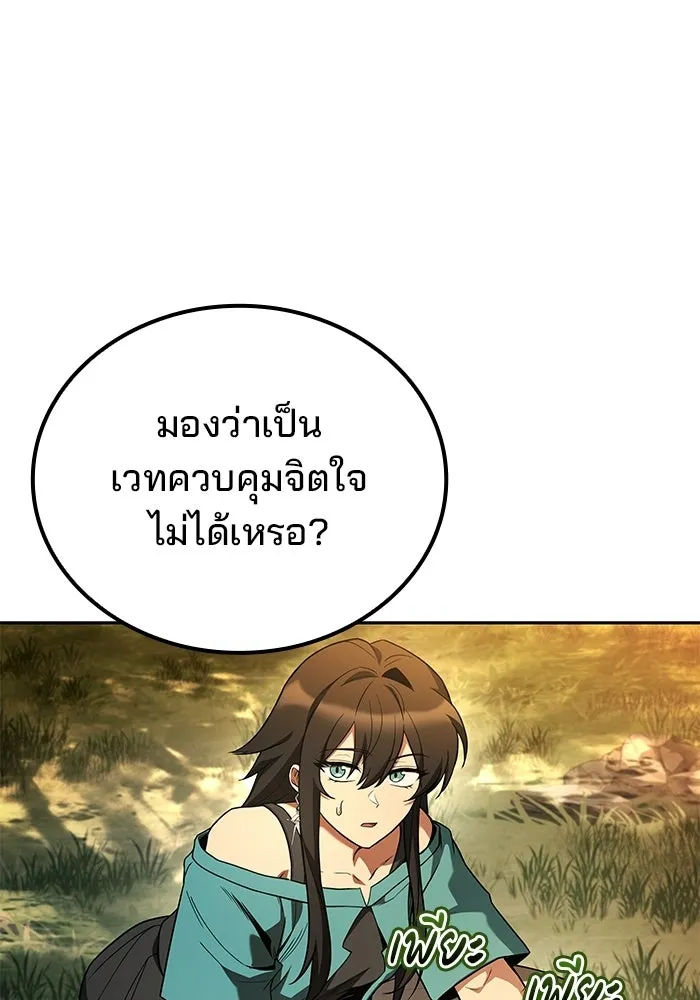 หน้า 38 จาก 147