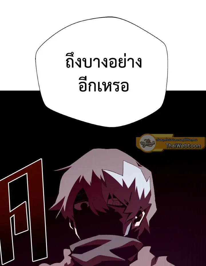 หน้า 15 จาก 101