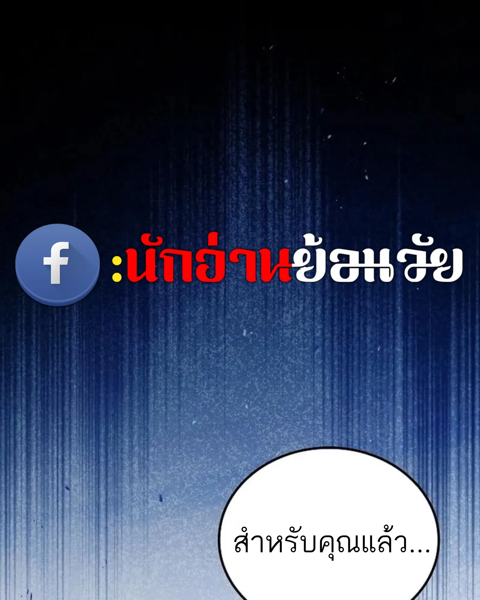 หน้า 46 จาก 174