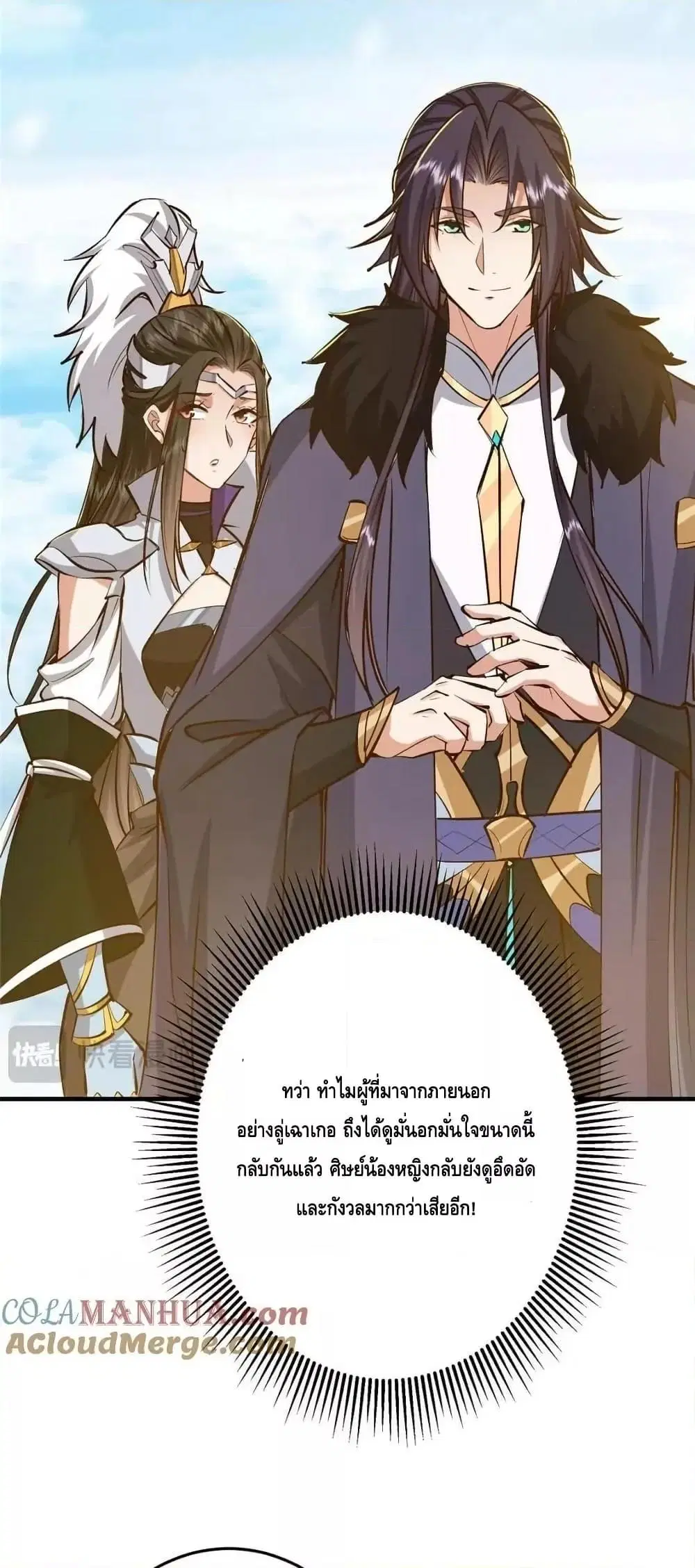 หน้า 31 จาก 42
