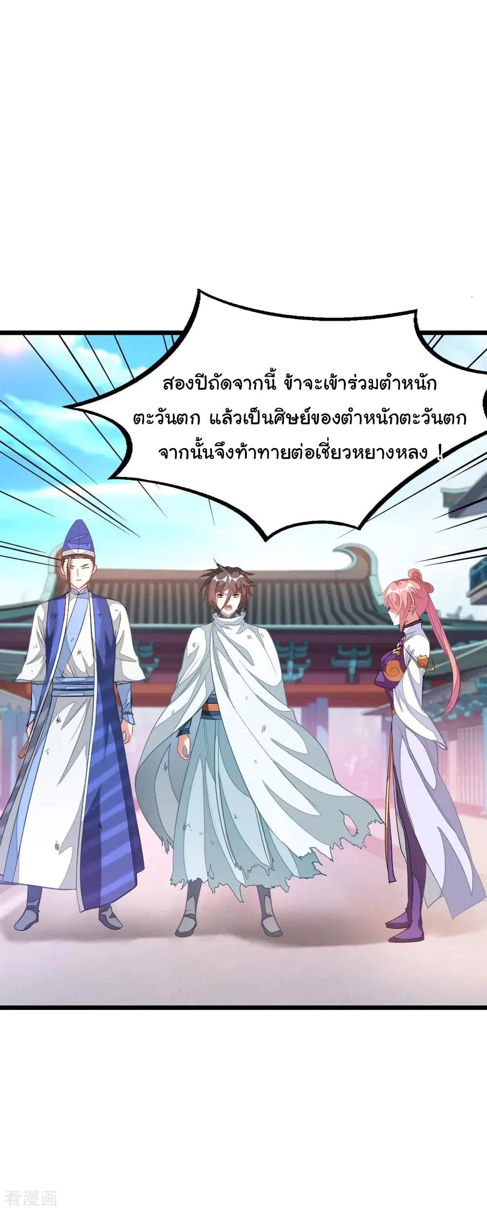 หน้า 9 จาก 32
