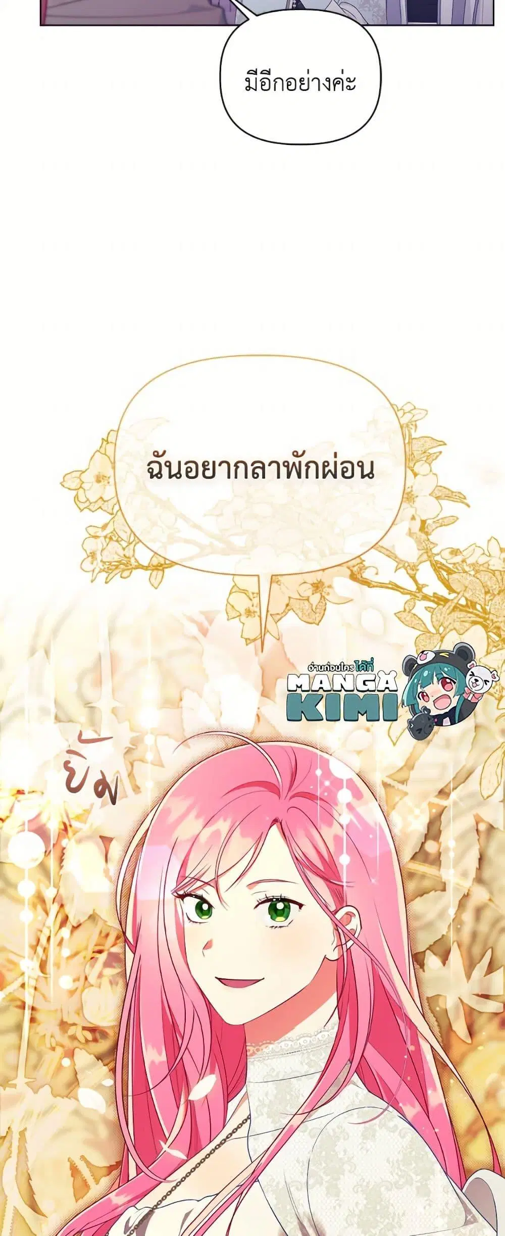 หน้า 50 จาก 52