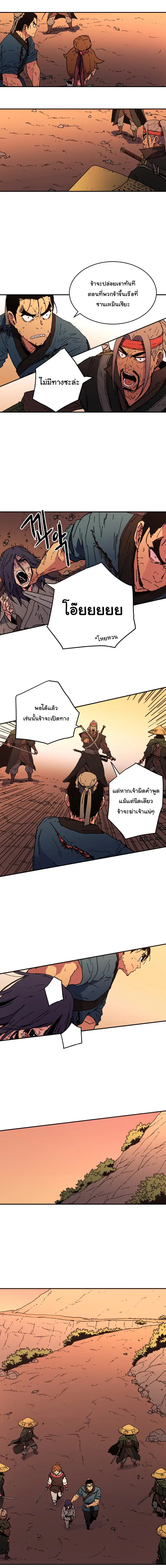 หน้า 7 จาก 13