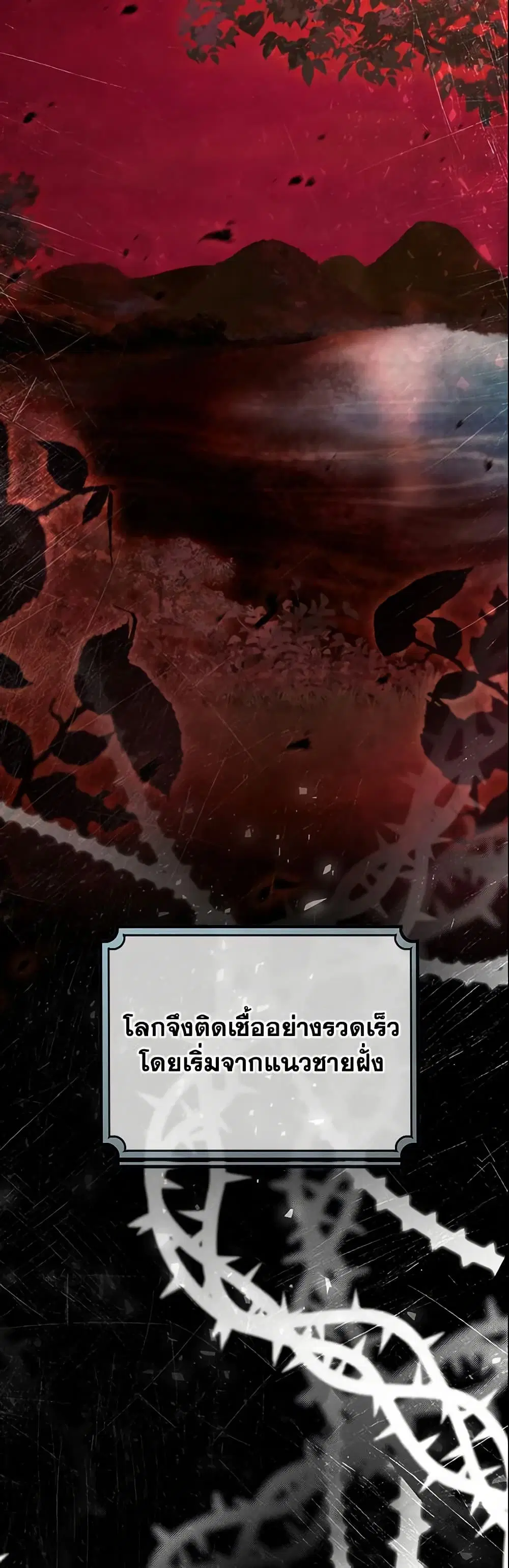 หน้า 40 จาก 53