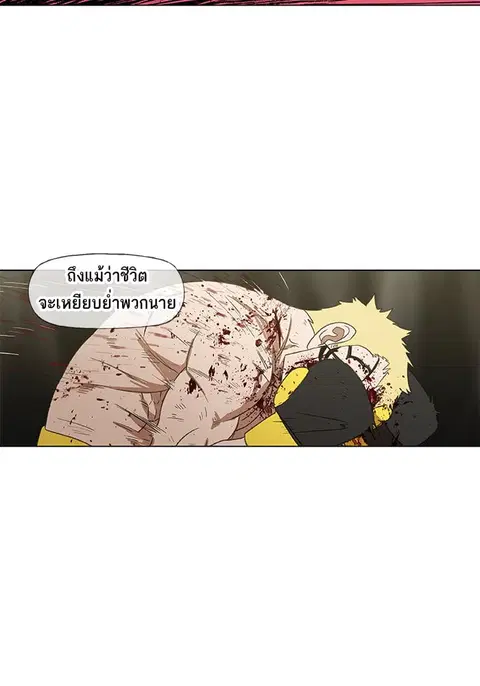 หน้า 93 จาก 107