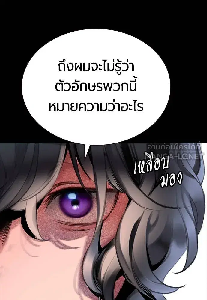 หน้า 109 จาก 173