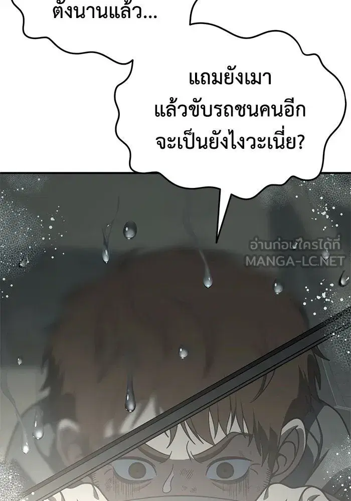 หน้า 99 จาก 166