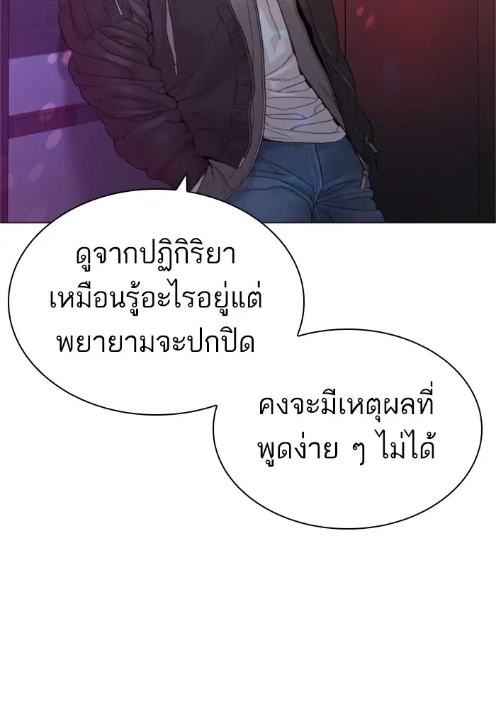 หน้า 150 จาก 166