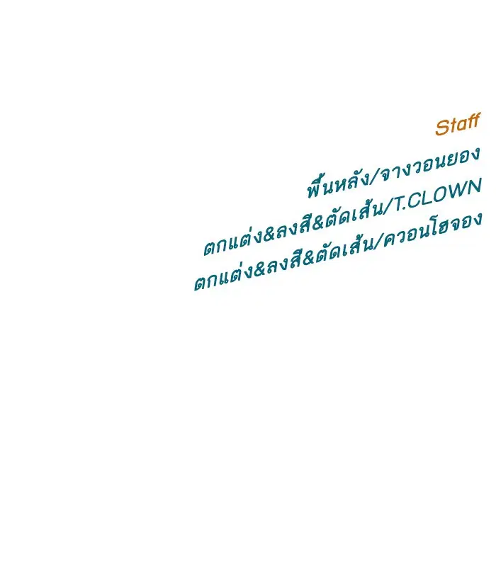 หน้า 94 จาก 94