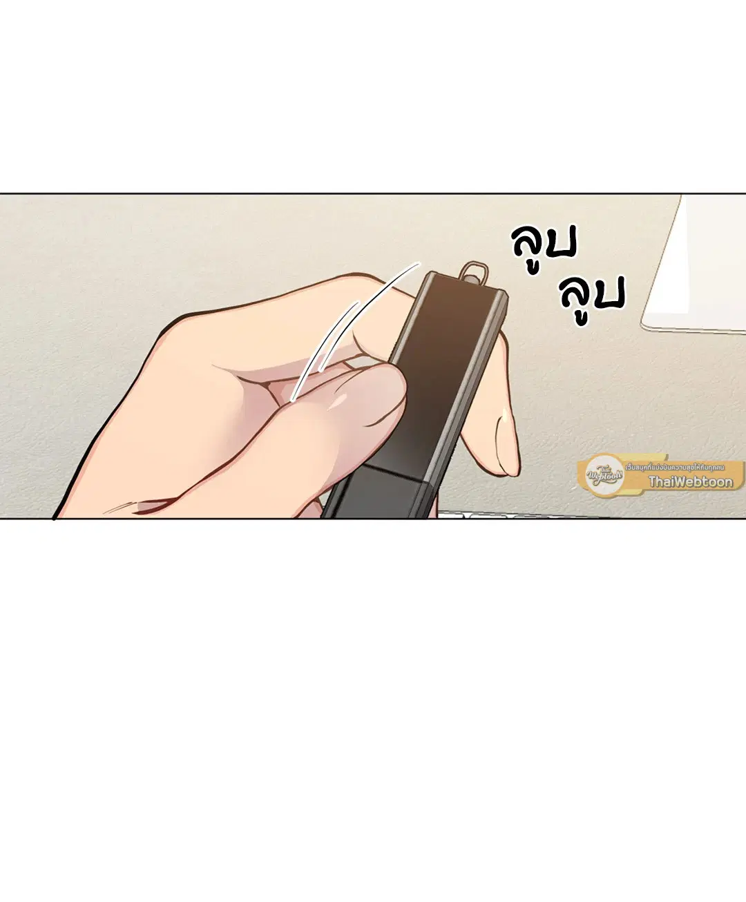 หน้า 57 จาก 71