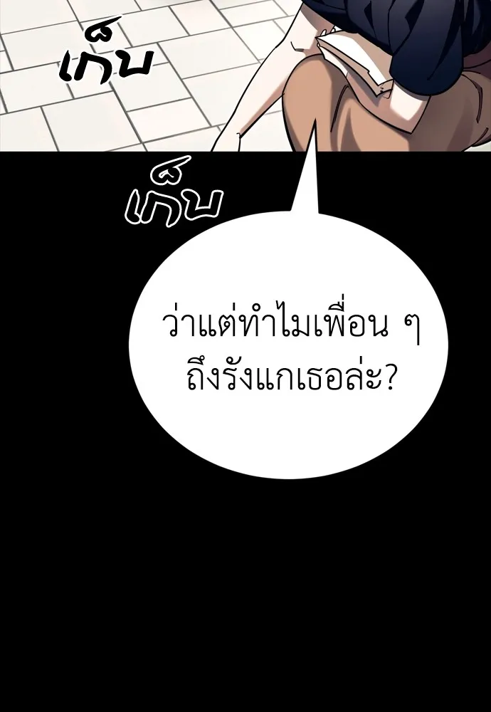 หน้า 104 จาก 192