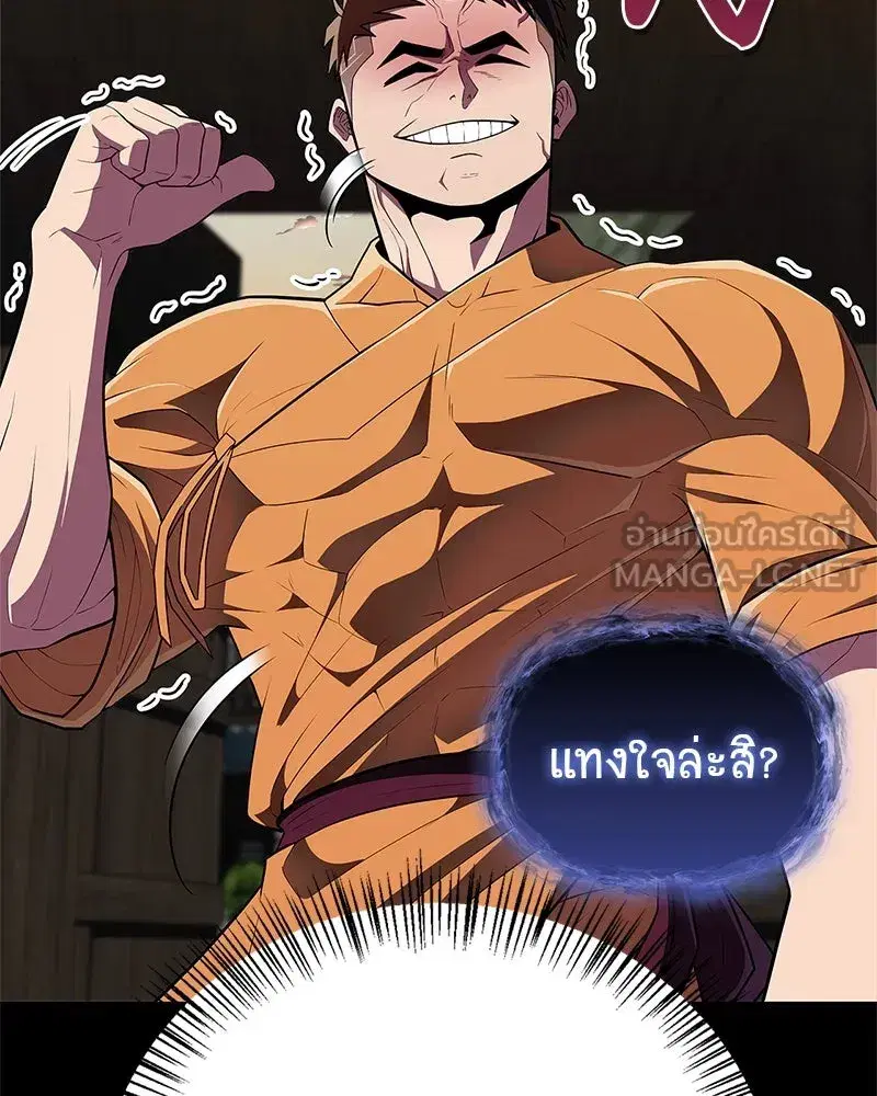 หน้า 129 จาก 171
