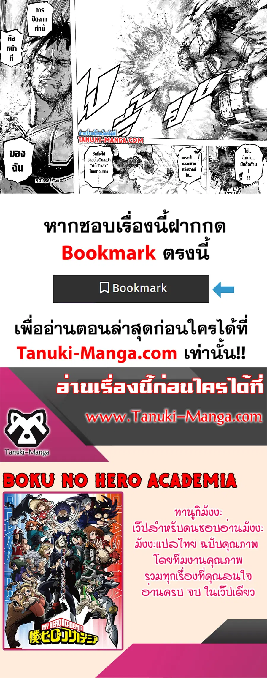 หน้า 2 จาก 2